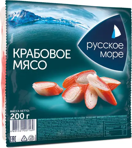 Крабовое мясо 200гр АО "Русское море"