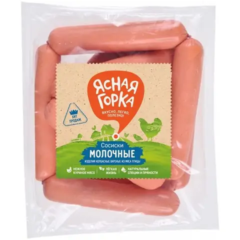 Сосиски Молочные в газе  Каскара